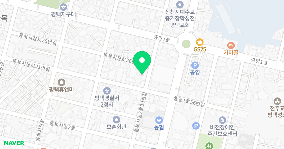 에코빌 위치 지도 - 경기도 평택시 통복시장2로39번길 25