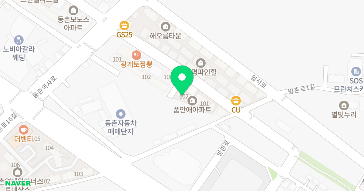 동촌역 품안애 아파트 102동 위치 지도 - 대구광역시 동구 동촌역사로2길 15