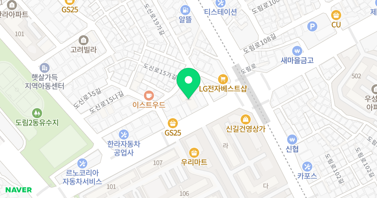 그린나래 위치 지도 - 서울특별시 영등포구 도신로 71-1