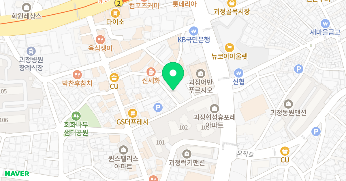 예그린 숲 위치 지도 - 부산광역시 사하구 사하로185번길 12