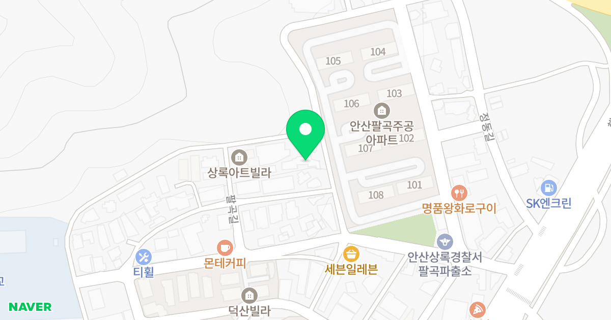 안을채 위치 지도 - 경기도 안산시 상록구
