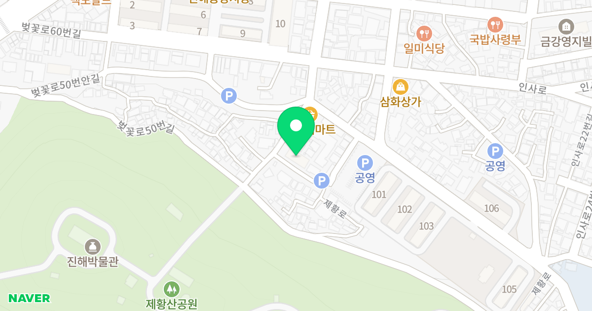유림빌 위치 지도 - 경상남도 창원시 진해구 충장로130번길 23