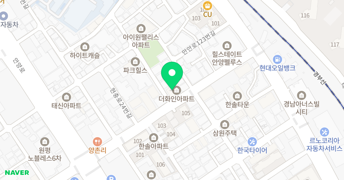 더화인아파트 위치 지도 - 경기도 안양시 만안구