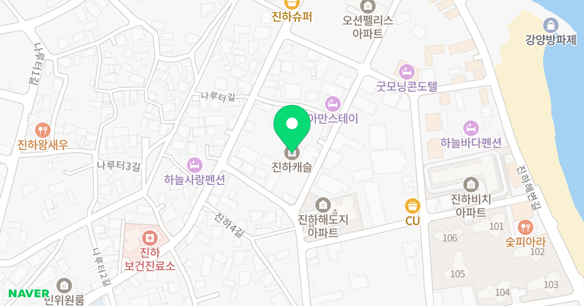 주건축물제1동(71-21) 위치 지도 - 울산광역시 울주군 서생면 진하9길 9-1
