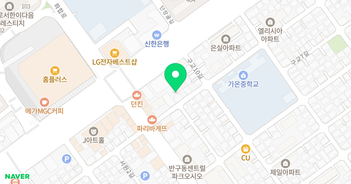 세한프리빌 반구5차 위치 지도 - 울산광역시 중구 구교8길 11