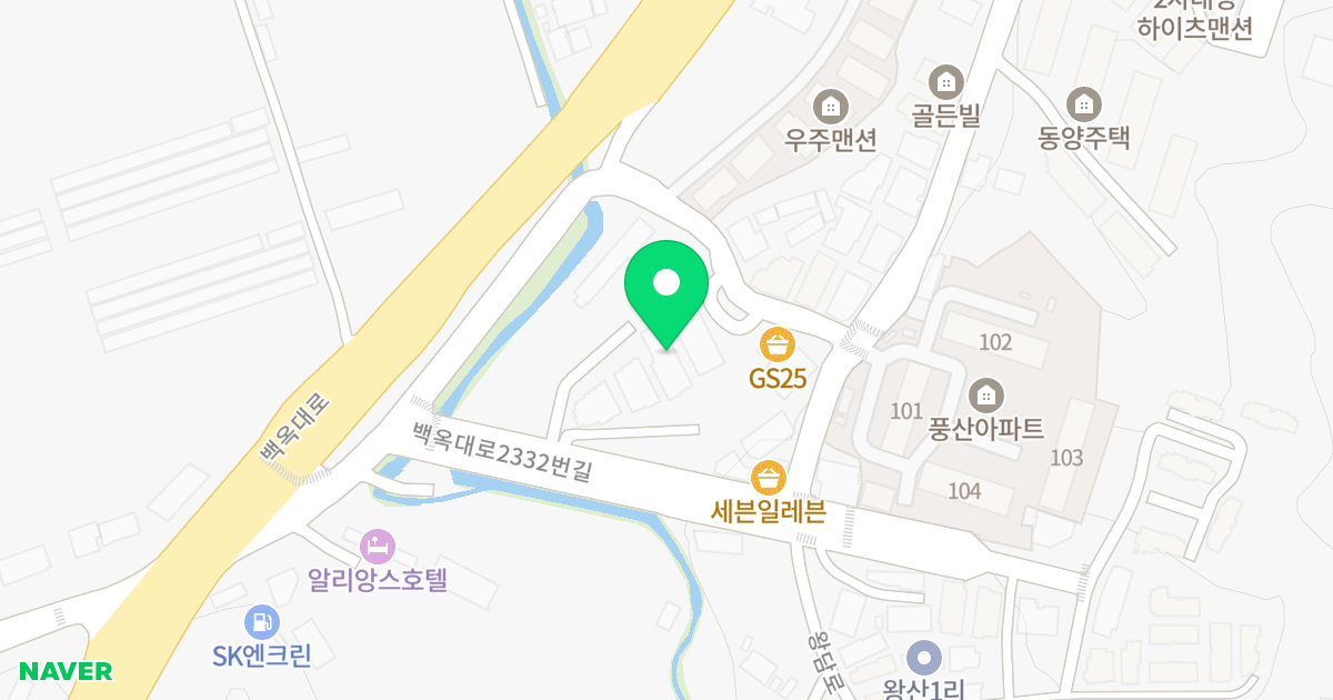 쉐르빌103동 위치 지도 - 경기도 용인시 처인구 모현읍 백옥대로2332번길 9-4