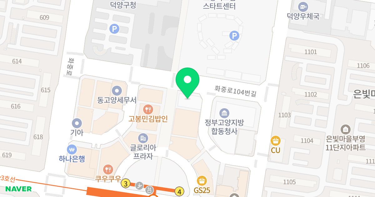 한성리츠빌 위치 지도 - 경기도 고양시 덕양구 화중로104번길 30