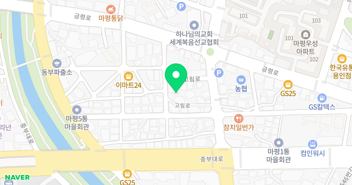 로얄클래스 가동 위치 지도 - 경기도 용인시 처인구 고림로 11-15