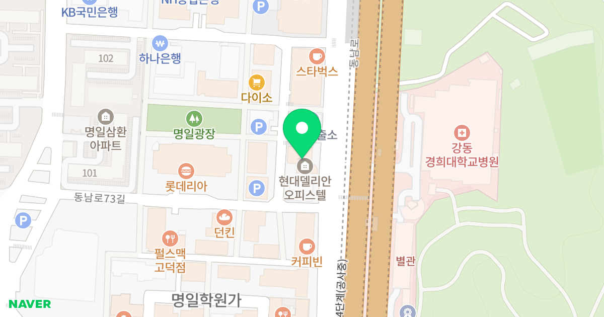 현대델리안오피스텔 위치 지도 - 서울특별시 강동구 동남로 891