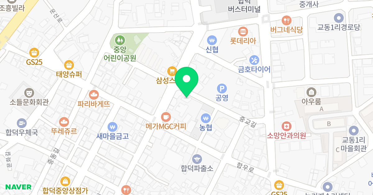 주건축물제1동 위치 지도 - 충청남도 당진시 합덕읍 중교길 8