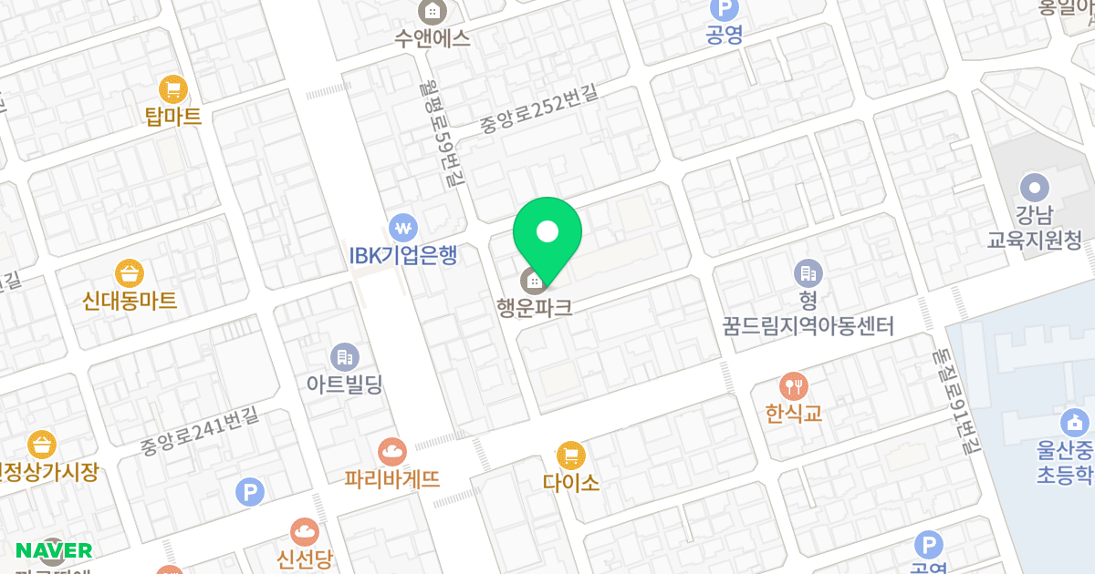 행운파크 위치 지도 - 울산광역시 남구 중앙로242번길 3
