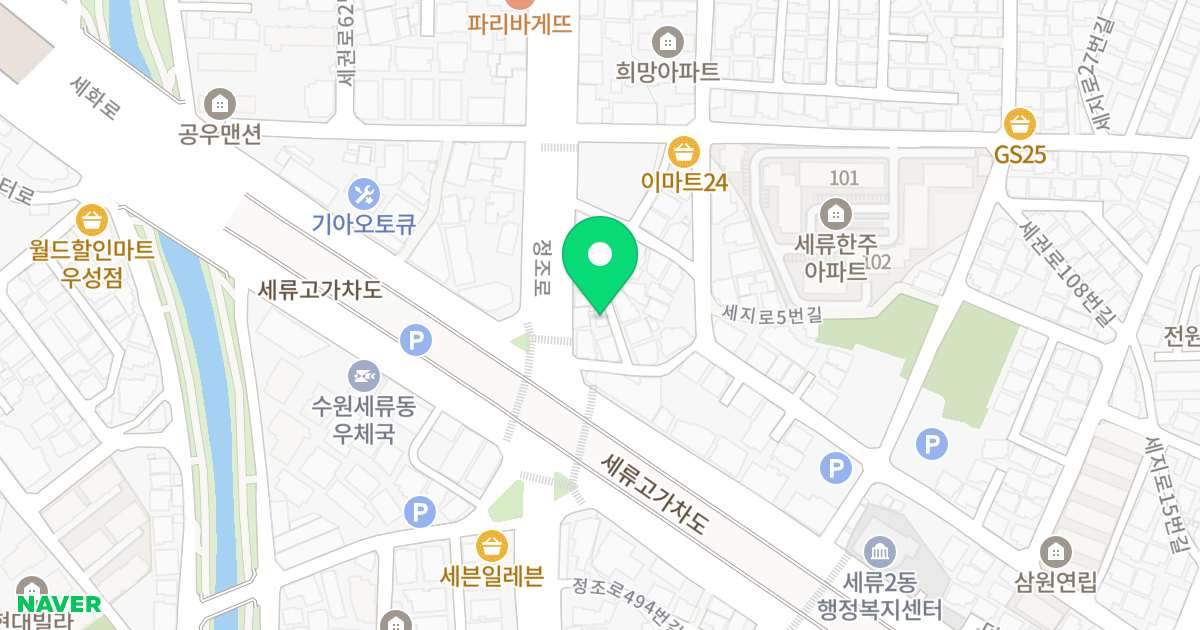 소담빌 위치 지도 - 경기도 수원시 권선구 세지로5번길 53-13