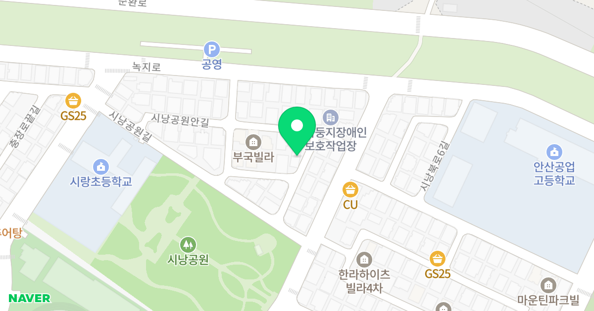 Central Park 위치 지도 - 경기도 안산시 상록구 시낭공원길 19-5