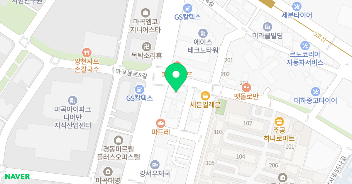 평안빌딩 위치 지도 - 서울특별시 강서구 강서로 460