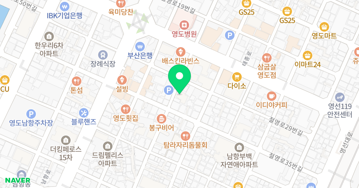 그린팰리스 위치 지도 - 부산광역시 영도구