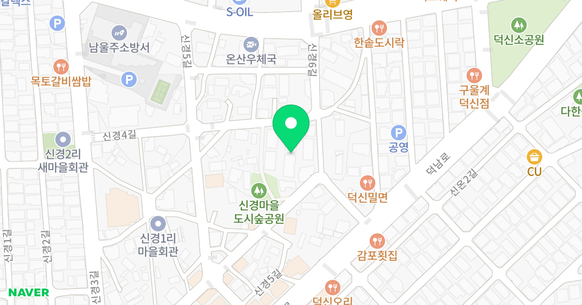 덕신글로빌 위치 지도 - 울산광역시 울주군 온산읍 신경5길 11-18