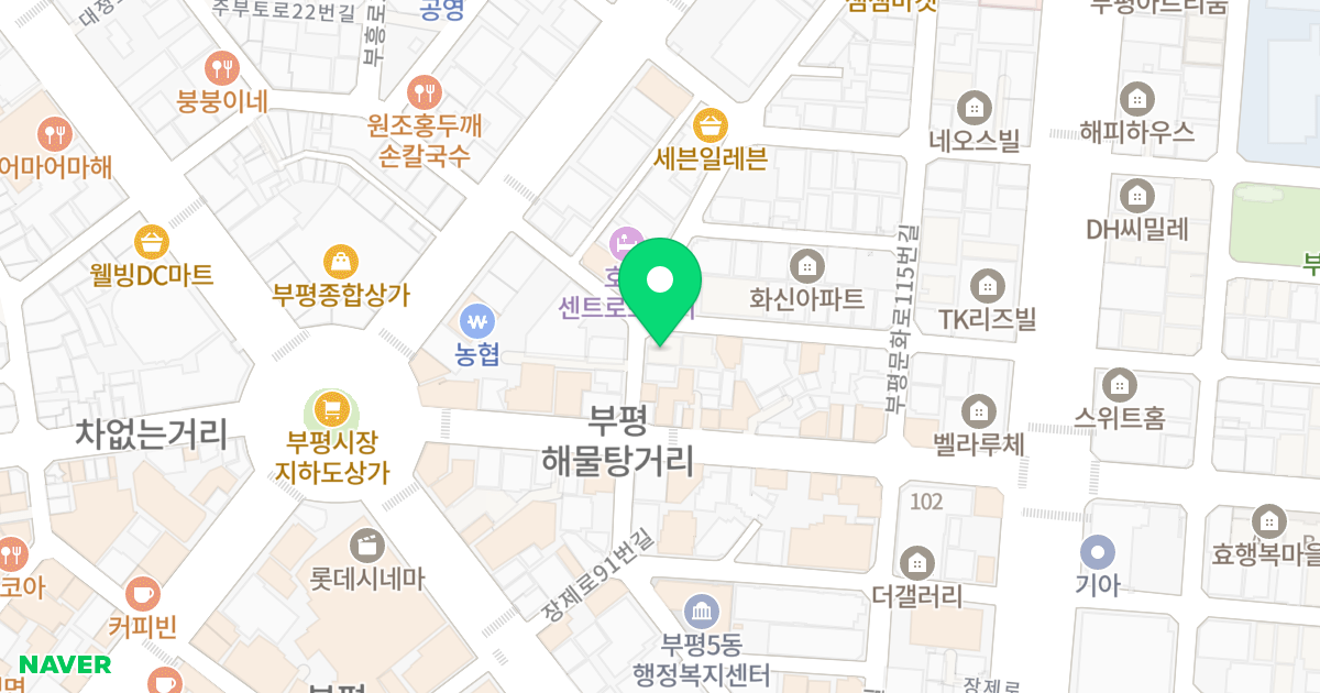 용비어천가 가동 위치 지도 - 인천광역시 부평구 장제로101번길 29