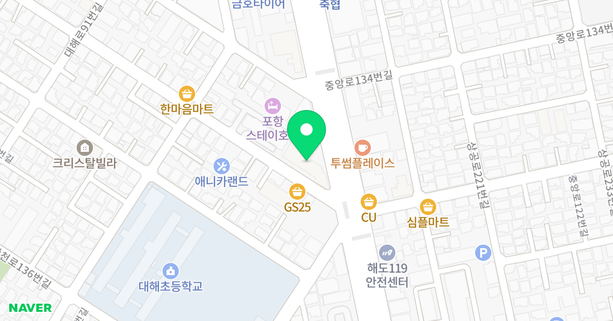 축복웰빙아파트 위치 지도 - 경상북도 포항시 남구 중앙로 125