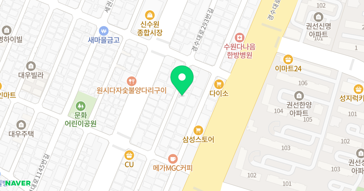 현대빌라 위치 지도 - 경기도 수원시 권선구 경수대로277번길 14-20