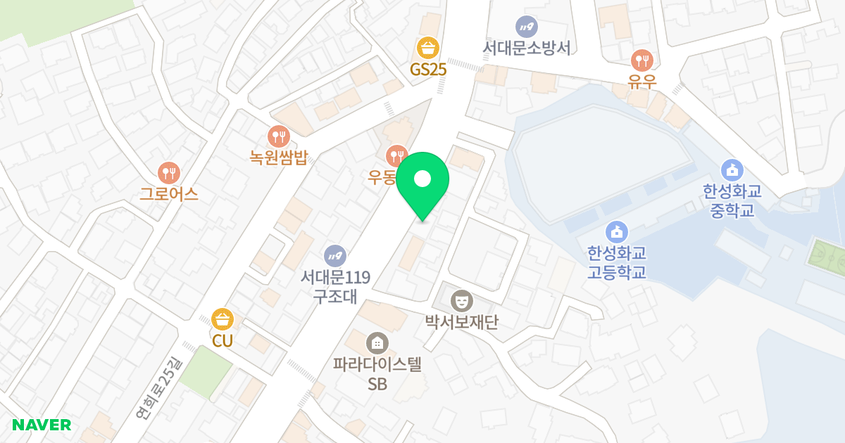 D&D house 위치 지도 - 서울특별시 서대문구 연희로 168