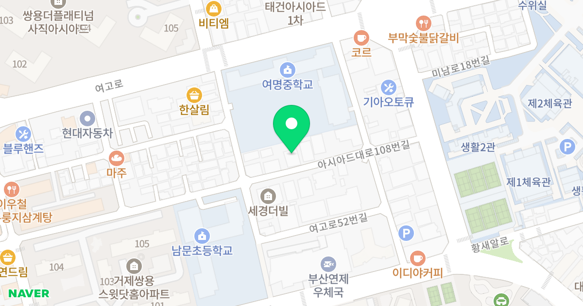 은가람 위치 지도 - 부산광역시 동래구 아시아드대로108번길 71
