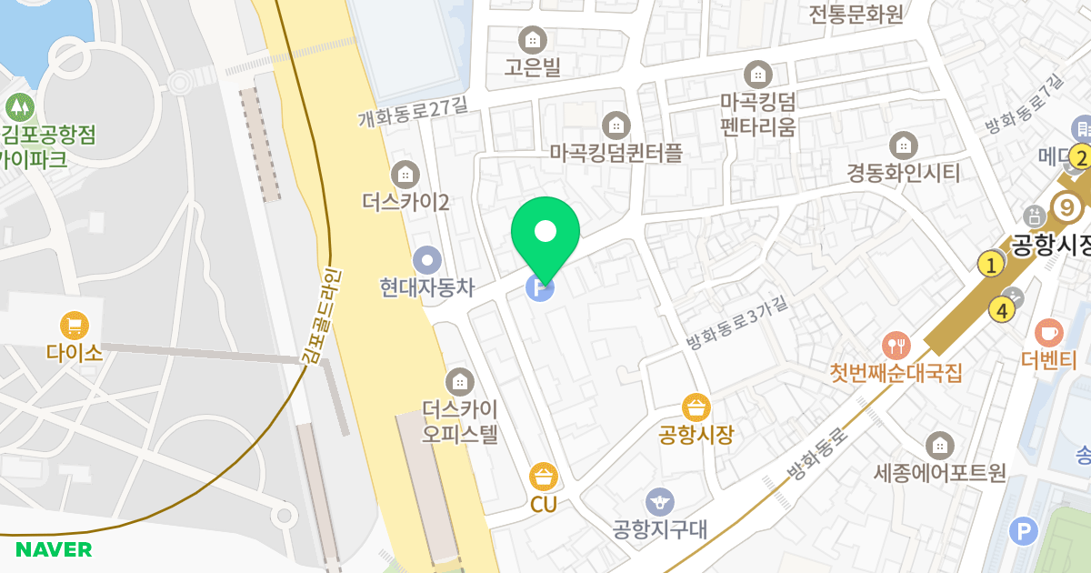공항타워팰리스오피스텔 위치 지도 - 서울특별시 강서구 개화동로29길 14