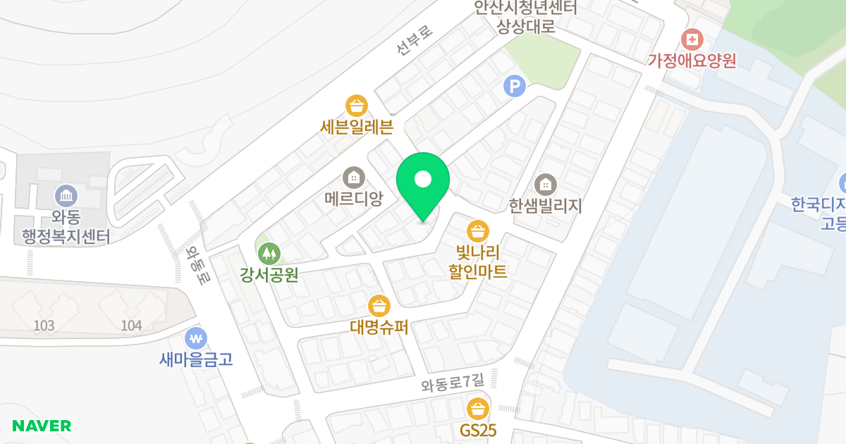 다우 에비앙 위치 지도 - 경기도 안산시 단원구 사세충열로4안길 11