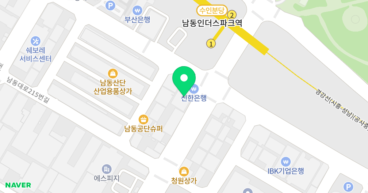 (주)남동상공센타 위치 지도 - 인천광역시 남동구 은청로 18