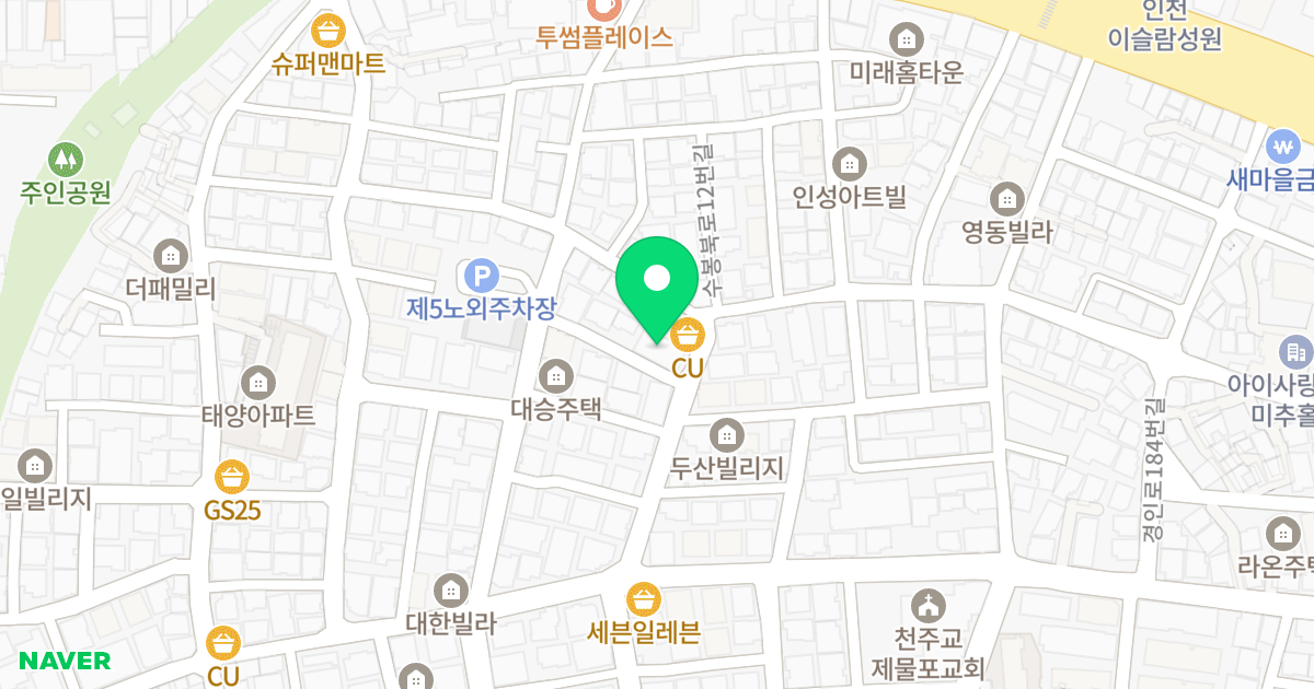 J탑스빌 위치 지도 - 인천광역시 미추홀구 수봉안길35번길 57