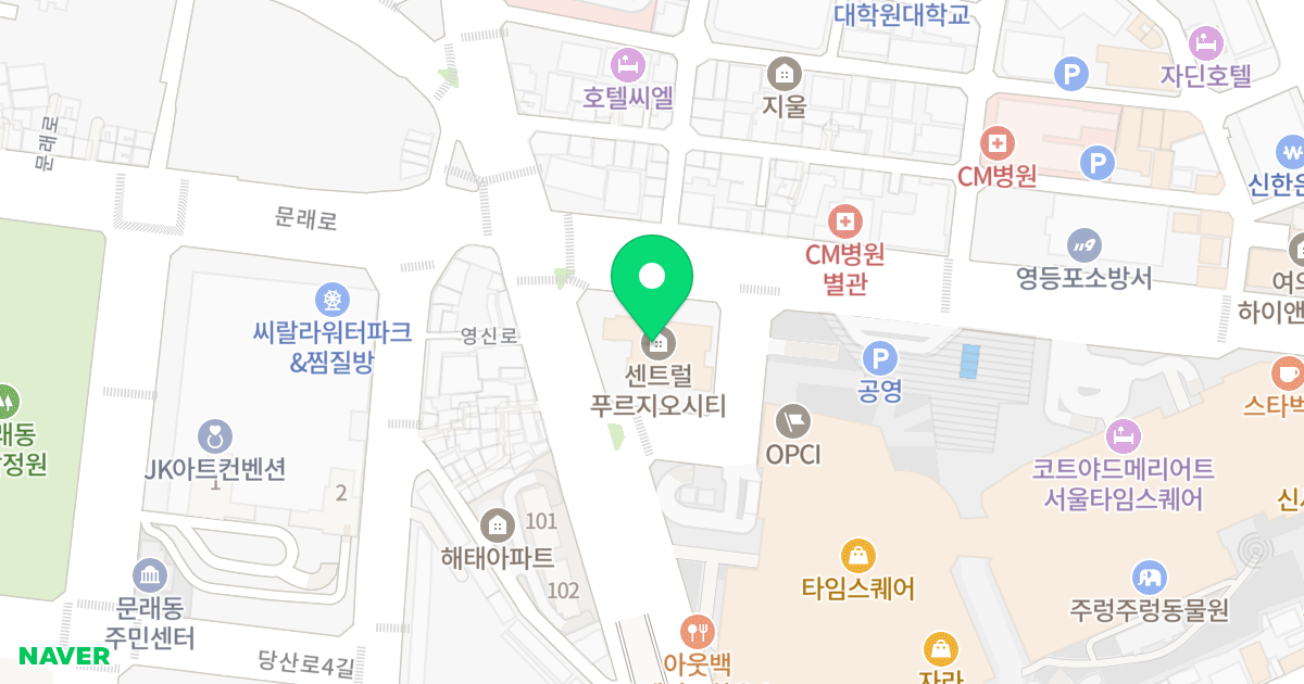 영등포 센트럴 푸르지오 시티 위치 지도 - 서울특별시 영등포구 문래로 180