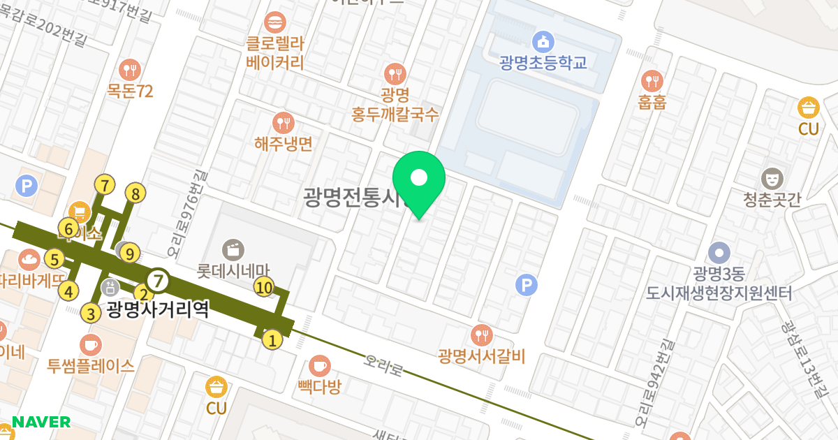 삼성메트로빌 위치 지도 - 경기도 광명시 광이로13번길 9-9