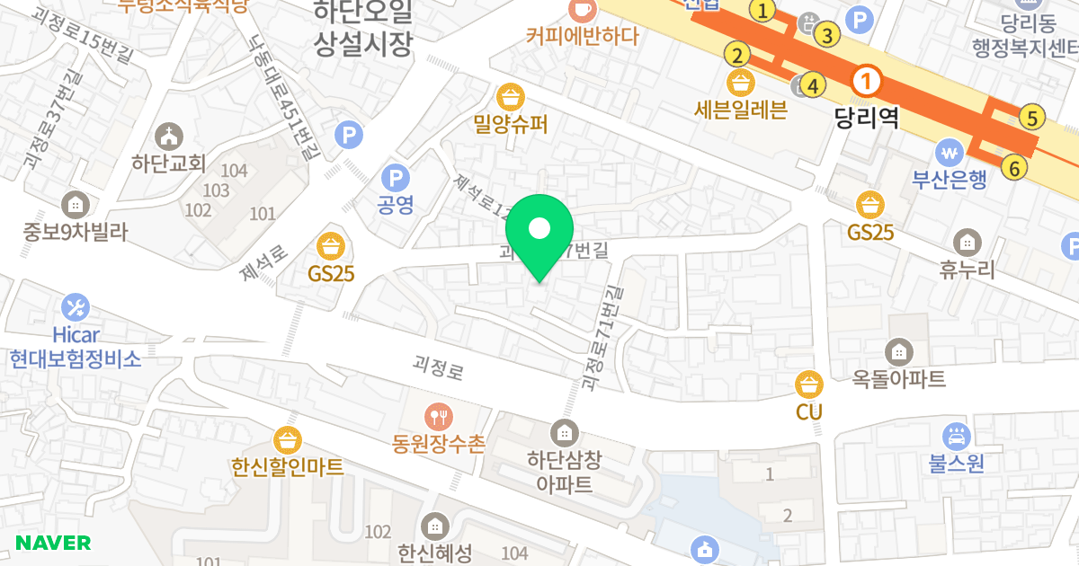 모던빌 위치 지도 - 부산광역시 사하구 괴정로57번길 24