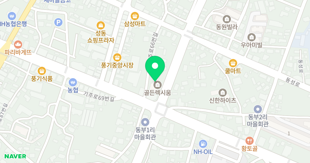 골든 렉시움 위치 지도 - 경상북도 영주시 풍기읍 기주로 64-5