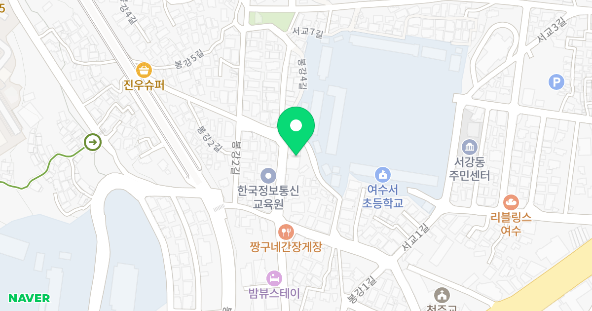 파라곤 위치 지도 - 전라남도 여수시 봉강2길 30-1