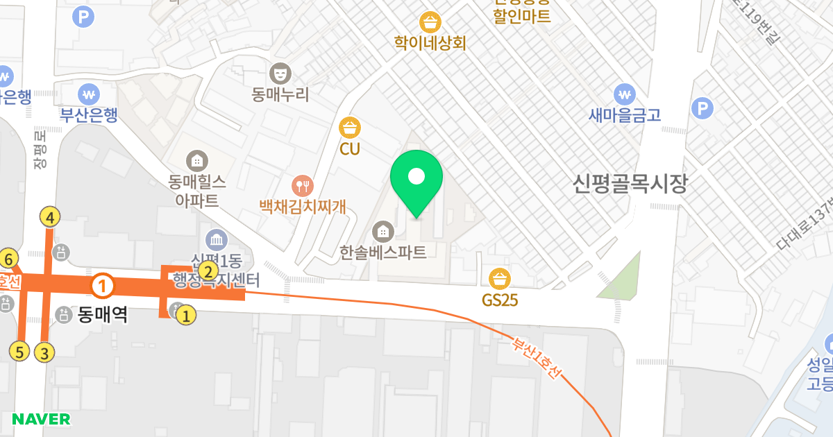 한솔베스파트 위치 지도 - 부산광역시 사하구 신산로 187