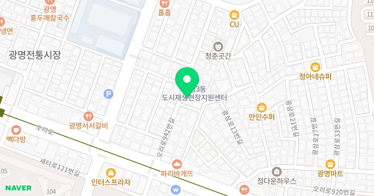 이앤한골든빌 위치 지도 - 경기도 광명시 오리로942번길 12