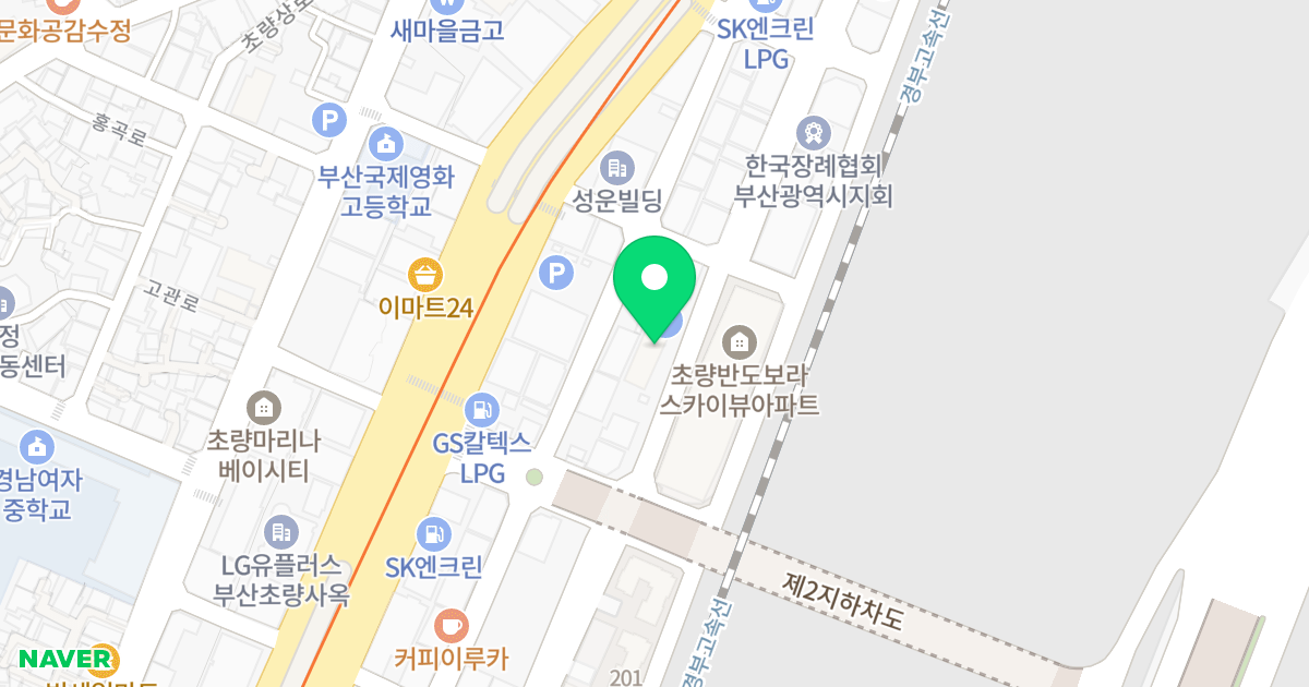 남평 N-CITY 위치 지도 - 부산광역시 동구 중앙대로308번길 7-7