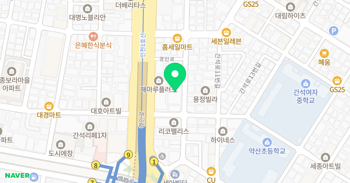 더웰행복한집 위치 지도 - 인천광역시 남동구 간석로5번길 7
