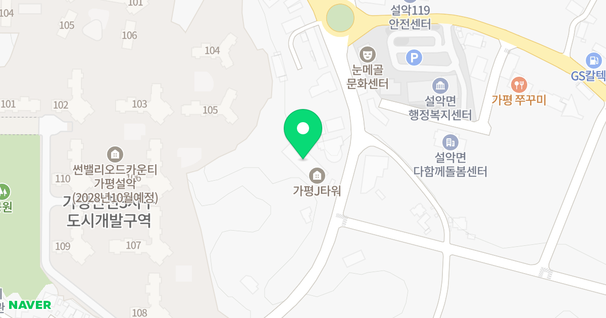 제이타워 위치 지도 - 경기도 가평군 설악면 신천중앙로 73