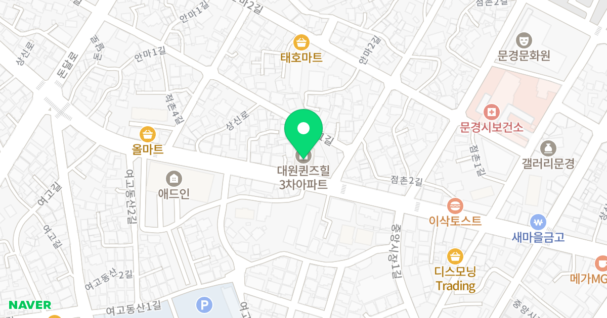 대원퀸즈힐3차 위치 지도 - 경상북도 문경시 상신로 32-1
