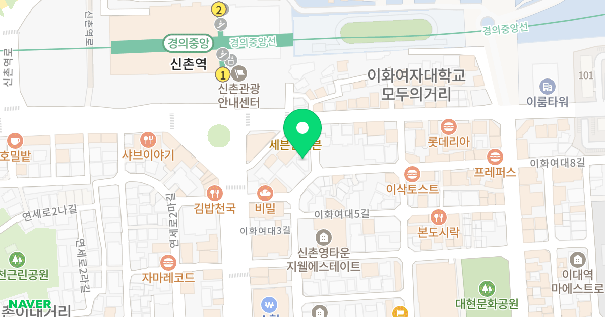 라 프리마 이화 위치 지도 - 서울특별시 서대문구 이화여대7길 36