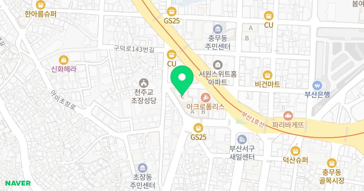 서원블루오션C동 위치 지도 - 부산광역시 서구 구덕로 135-7