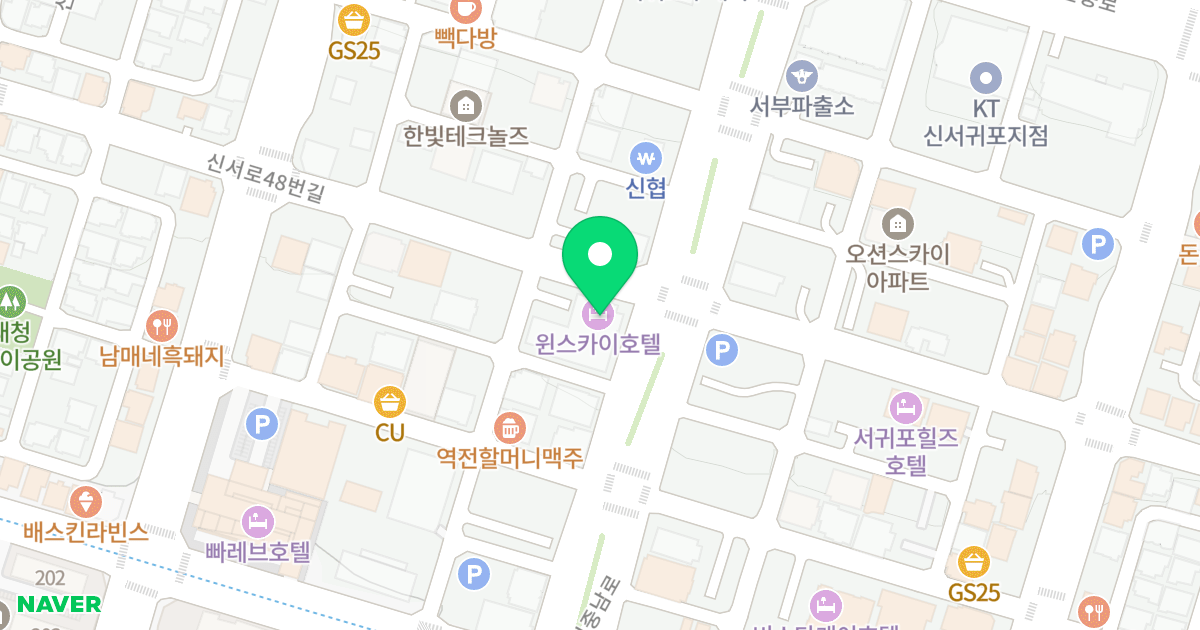 호텔 윈 스카이 위치 지도 - 제주특별자치도 서귀포시 신중남로 17