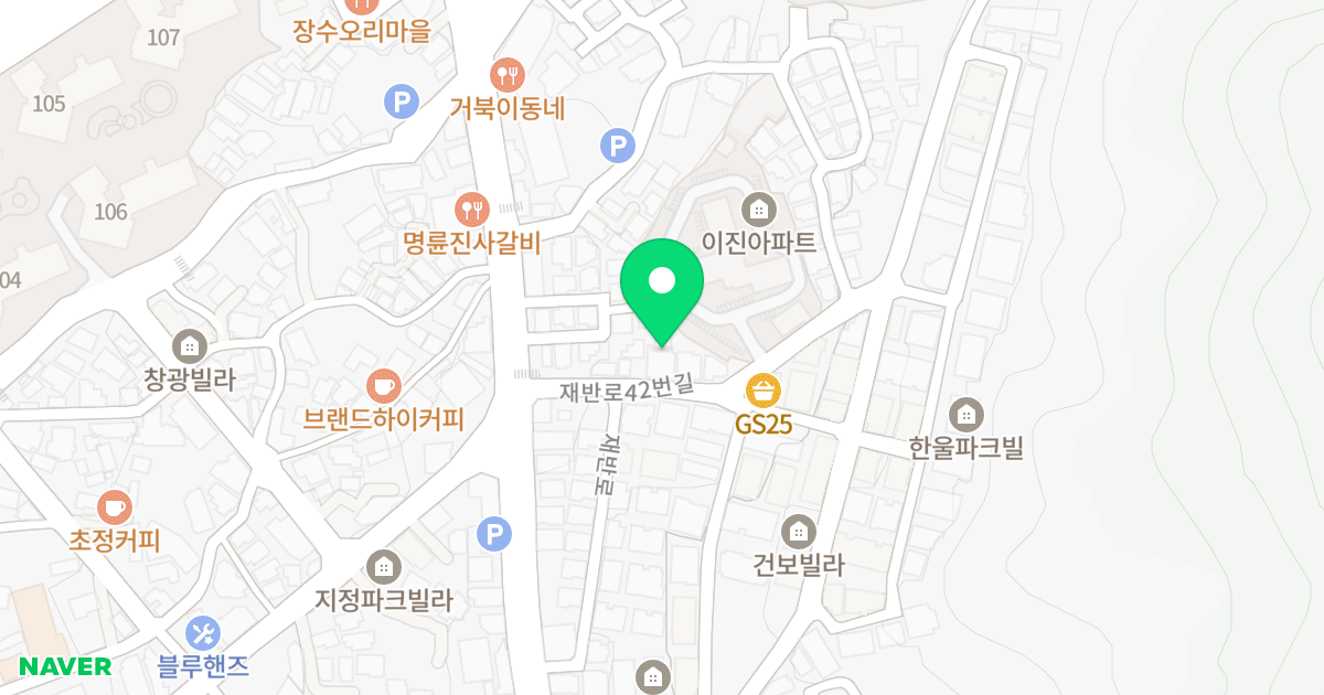 남광아트 위치 지도 - 부산광역시 해운대구 재반로42번길 11