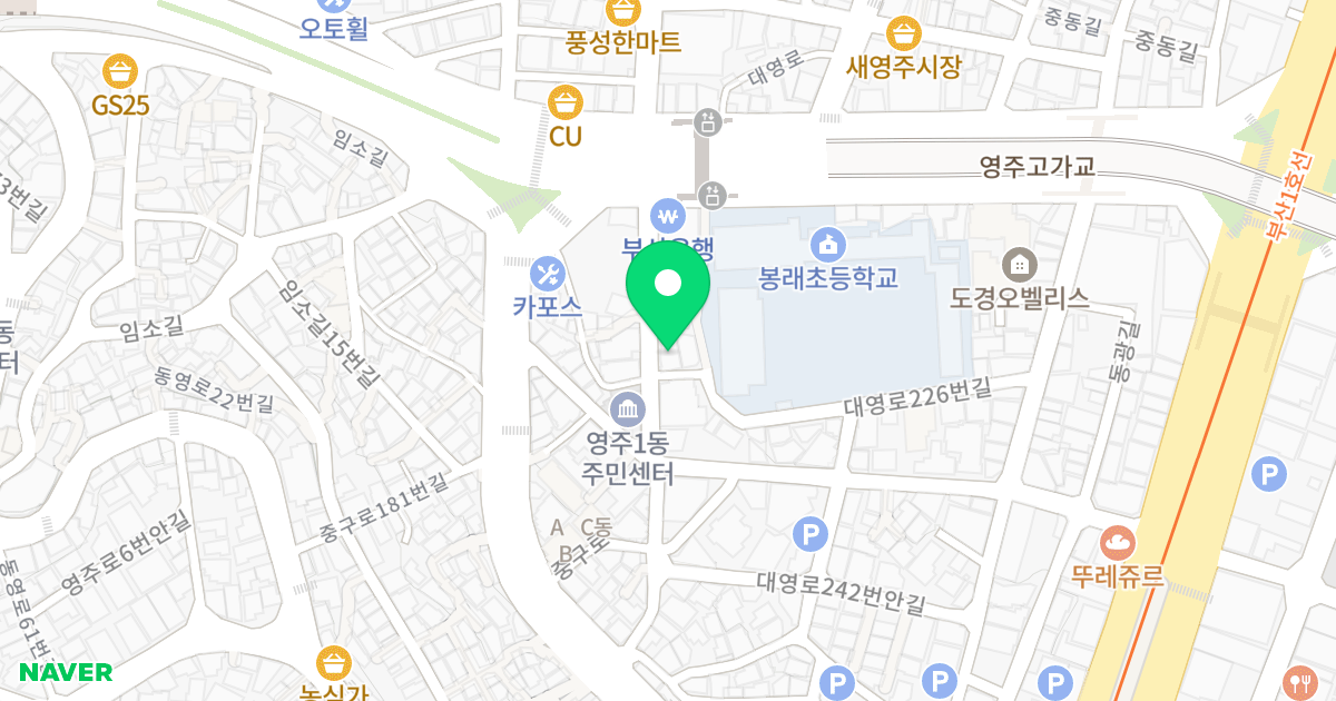 동성트윈스1 위치 지도 - 부산광역시 중구 대영로224번길 7