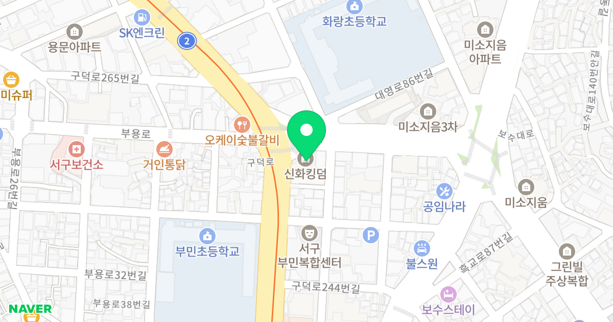 신화킹덤 위치 지도 - 부산광역시 서구 흑교로 113