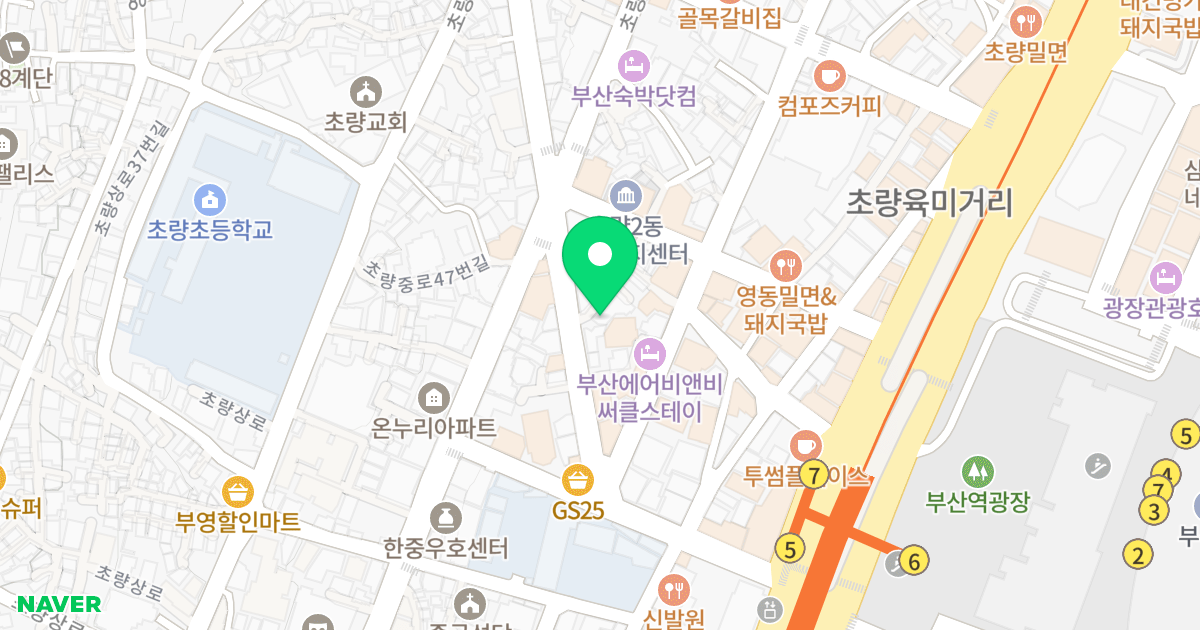 신아에코시티 위치 지도 - 부산광역시 동구 중앙대로209번길 25-7