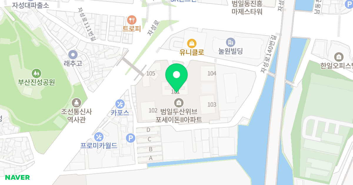 두산위브포세이돈II 위치 지도 - 부산광역시 동구 자성로116번길 2