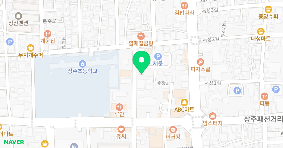 발트하임 위치 지도 - 경상북도 상주시 중앙로 177-20