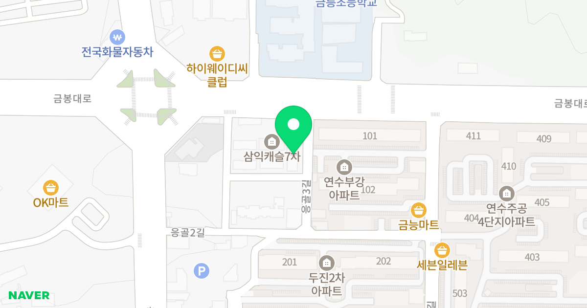 금릉동 삼익캐슬 위치 지도 - 충청북도 충주시 응골3길 7